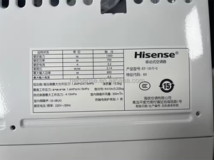 Climatiseur de fenêtre Hisensee type split 9000btu 12000btu 1hp 1.5hp 220v50hz/60hz, refroidissement rapide sans vent, livraison rapide 220v C - Product Image 4