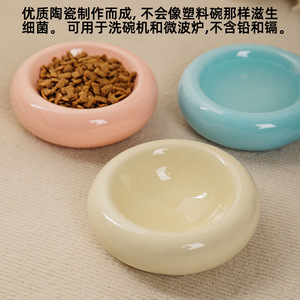 Bol en céramique pour chat, arrondi, anti-renversement, pour nourriture et eau, avec base stable - Product Image 4