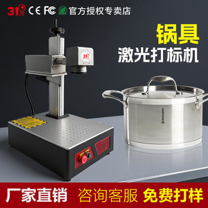 3rf Laser Marking <b>Machine</b> Uv Pulsed Bench Top Air Cooled High Accuracy Multifunctional For Crystal <b>Engraving</b> - Product Image 2