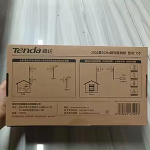 Tenda o8 5GHz 23dbi 11AC ngoài trời CPE 20km dài khoảng cách wifi cầu 433Mbps không dây CPE AP Router - Product Image 3