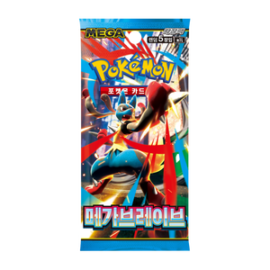 Slyc MEGA Pokemoned M1L M1S <span class=keywords><strong>VMAX</strong></span> Super Brave Pack de boosters en plastique Pocket Monsters Cartes TCG - Product Image 5