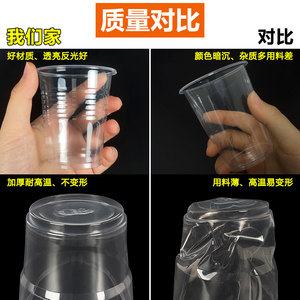 Vasos de Plástico Transparente Grueso Desechables, Forma Cilíndrica, 100 Unidades, para Fiestas, Hogar, Oficina, Recepción - Product Image 4