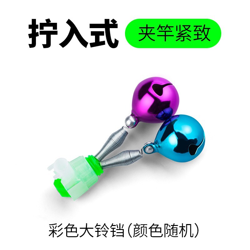 Anti-theft colorful brass bell, eye-catching and won't get lost.