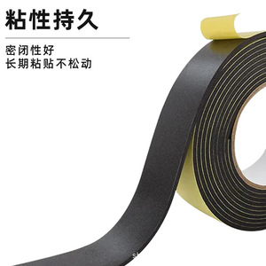 Eva1001 Soundproof Foam Tape 8MM 990MM Single Sided Shock Absorbing Sealing Strip For Cushioning Materials - Product Image 2