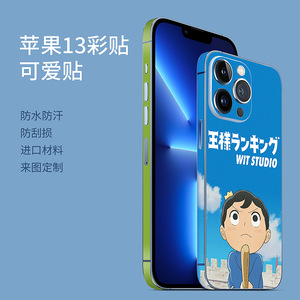 เคสโทรศัพท์มือถือ iPhone 13 แบบเต็มตัว ลายการ์ตูนหลากสี วัสดุ TPU PC ป้องกัน 360 องศา - Product Image 2