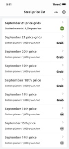 แพลตฟอร์มควบคุมการชำระเงินคำสั่งจัดส่งแบบกำหนดเองสำหรับโครงการ Qilin CRM แอปพลิเคชันเว็บ - Product Image 3