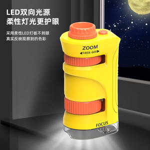 Microscopio y Lupa Portátiles Yuglow para Niños, Kit de Experimentos Científicos, Juguete Educativo STEM para Estudiantes de Primaria y <span class=keywords><strong>Secundaria</strong></span> - Product Image 2