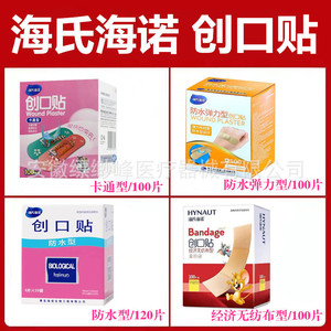 Haishi Hainuo Cartoon Elastic Band-Aids, Economical Non-woven Wound <b>Dressings</b>, Elastic Band-Aids - Product Image 5
