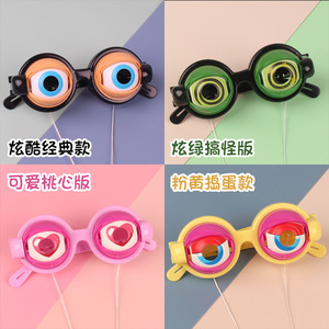 Meilleures ventes : Lunettes amusantes pour enfants, jouet éducatif pour clé de voiture, accessoires créatifs, en PP/tissu non tissé, unisexe, très populaires sur TikTok - Product Image 5