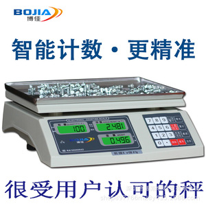 Báscula Electrónica de Conteo Bojia de 30 kg, Báscula de Mesa de Precisión para Pesar Hierbas Medicinales - Product Image 5