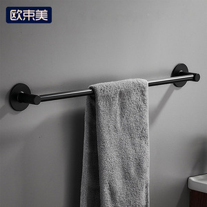 Toallero de pared Ou Shumei, barra única, autoadhesivo, de aluminio, para baño - Product Image 1