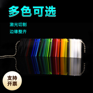 Acrylic <b>Sheet</b> Clear <b>Transparent</b> Anti-Aging Cut To Size <b>Plastic</b> Board For DIY Projects - Product Image 3