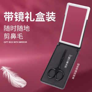 Nose Hair Trimmer Set With <b>Mirror</b> 26 Degree Curved Blade Stainless Steel Portable Gift Box For Men Women - Product Image 1