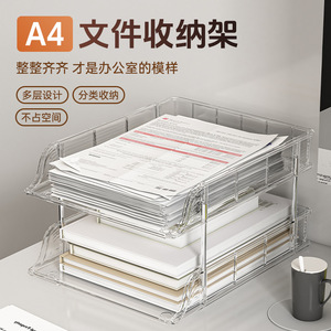 Organizador de oficina de acrílico, estante de almacenamiento, tipo rectangular transparente para escritorio, para documentos, libros, papelería - Product Image 3