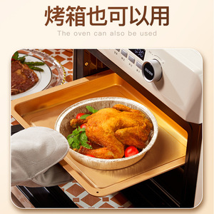 Disposable Aluminum Foil Round Baking Pans For Air Fryer Oven Pizza Cooking Camping Use - Product Image 4