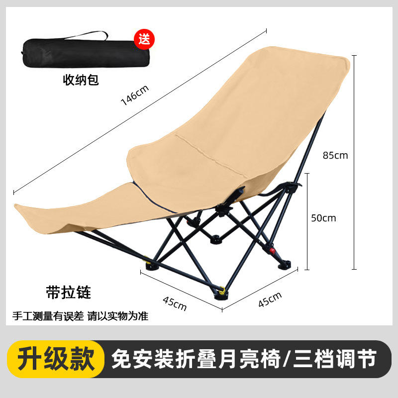 เก้าอี้ปรับเอนสีกากีแบบถอดได้พร้อมซิป