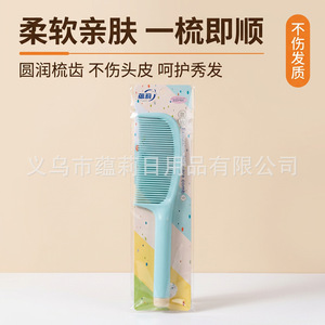 Peigne à cheveux Yunli, grande taille, lissage des cheveux, style classique, pour adultes et enfants - Product Image 4