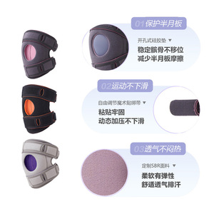 Attelle rotulienne légère de qualité professionnelle pour le sport, la randonnée, le basketball, le ménisque, la course à pied, la remise en forme et le soutien articulaire - Product Image 3