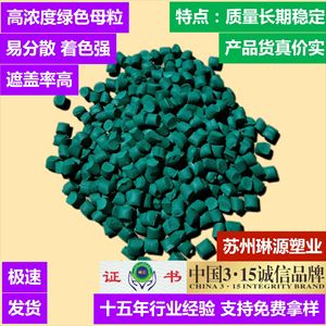 Suzhou Defoaming Masterbatch Granule High Active Ingredient Content For PE PP Blown Film Injection Molding - Product Image 4