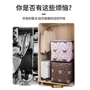 Cartoon Oxford Cloth Steel Frame Clothing Storage Box Thickened Waterproof Foldable Quilt Organizer Rectangle Standing Type - Product Image 3