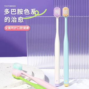 Lot de 2 brosses à dents à poils doux pour adultes, tête large à 65 trous haute densité, Dopamine, pour usage domestique, achats en ligne, supermarchés - Product Image 6
