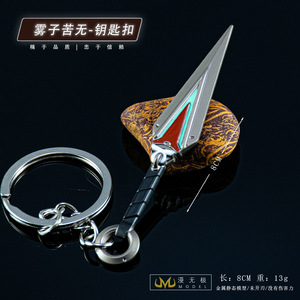 สินค้าเกม <span class=keywords><strong>Overwatch</strong></span> คิริโกะ คูไน อาวุธโลหะเต็มรูปแบบ ขนาด 8 ซม. พวงกุญแจโลหะผสม ของสะสม งานฝีมือประดับตกแต่ง - Product Image 3