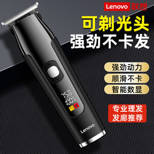 เครื่องตัดผมไฟฟ้าเลอโนโวพร้อมจอแสดงผล LCD ใช้พลังงานจากแบตเตอรี่สำหรับใช้ในบ้าน - Product Image 2