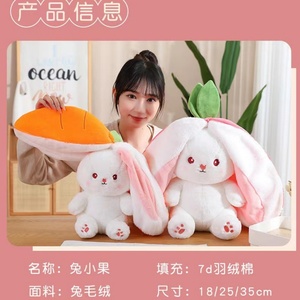ตุ๊กตากระต่ายนุ่มนิ่มรูปสตรอว์เบอร์รี แครอท ส้ม สีชมพู ขนาด 18/25/35 ซม. น่ารัก สร้างสรรค์ เหมาะสำหรับเทศกาลอีสเตอร์และวันเกิด - Product Image 5