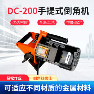 Machine à chanfreiner fixe GD-20, moteur électrique 380 V, pour pièces métalliques, haute précision - Product Image 5