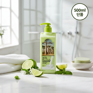 บาลาบับน้ำหอมจากนมมะนาวและใบโหระพาขัดผิวกาย500มล. - Product Image 3