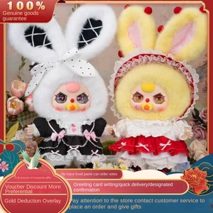 Nuova Action Figure Giocattolo Baby Three 400% <span class=keywords><strong>Serie</strong></span> Lolita Dream in Blind Box Bambole Kawaii Mystery Box Ornamento Sorpresa di Compleanno Frozen - Product Image 2