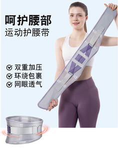 Cintura <span class=keywords><strong>di</strong></span> Supporto Lombare Rinforzata Personalizzata, Protezione <span class=keywords><strong>per</strong></span> la <span class=keywords><strong>Schiena</strong></span>, <span class=keywords><strong>per</strong></span> Fitness e Sollevamento Pesi - Product Image 2