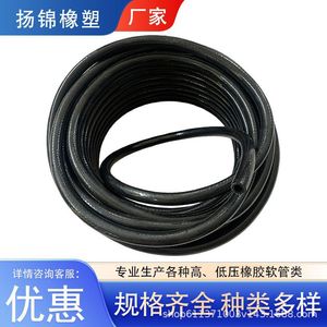 Tuyau d'huile haute pression pour camions-bennes, tuyau en caoutchouc EPDM 0.11.6, pression de service, supports hydrauliques pour mines, forage pétrolier - Product Image 5