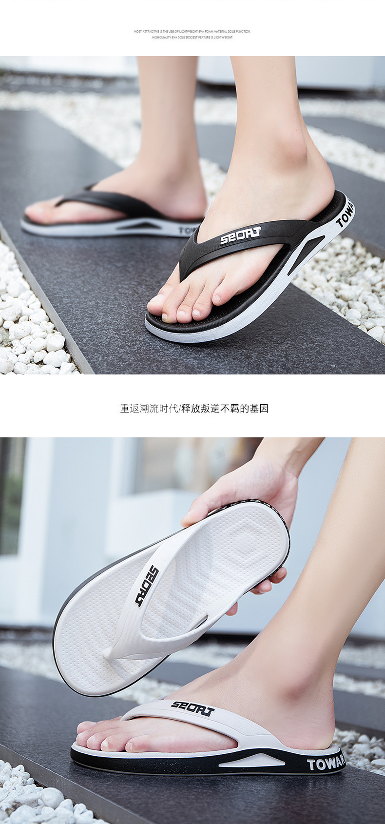 Summer Outdoor Beach Casual Filp Flop Slipper for Men Non-Slip Cool Outside Flip Flops