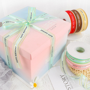 Nine-Colored Ribbon Satin-Edged Gauze Ribbon Spool Happy Birthday Printed Chiffon Birthday Decorations - Product Image 3