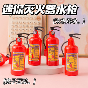 Pistolet à eau extincteur de luxe n°121 en plastique, jouet pour enfants, idéal pour les jeux en extérieur et la plage - Product Image 5