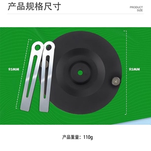 Robotic <b>Lawn</b> <b>Mower</b> <b>Blade</b> Mounting Disk <b>for</b> Einhell GE-CT 18 U/GC-CT 18/24 Li Compatible Models Black 1 Year Warranty - Product Image 5