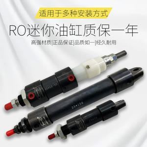 Cylindres hydrauliques haute pression ROB 20*25/50/75/100/125/150/175/200/250/300 Course - Product Image 2