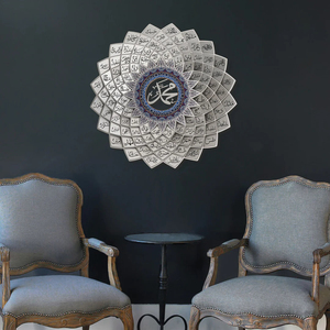 Vente en gros d'usine, vente chaude, 99 noms de prophètes, art mural islamique arabe en métal Asma Un Nabi, décorations murales arabes 3D - Product Image 3