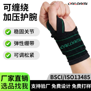 Cailoami Wrist Support Band Breathable Universal Fit Sports Fitness Badminton Protection - Product Image 5
