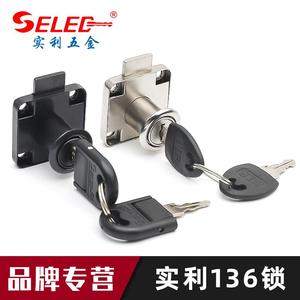 Selec Furniture <b>Lock</b> Iron Metal Key <b>Cabinet</b> Drawer <b>Lock</b> Durable Modern Design - Product Image 2