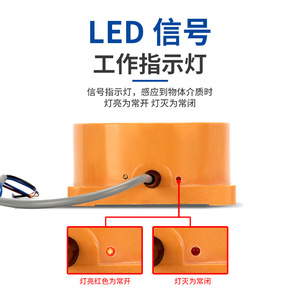 TCO-3040A/B/C/D ดิสก์อินดักทีฟพรอกซิมิตี้สวิตช์ 3050 มม. ระยะการตรวจจับ DC10-30V กันน้ำกันฝุ่นเอาต์พุต NPN - Product Image 4