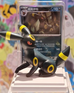 2026 Auténtico PTCG Chino Simplificado Dream Painting Dream Stroke Vol.3 Eevee Blind Box Eeveelutions 17.5 Paquete de Refuerzo Coleccionable - Product Image 5