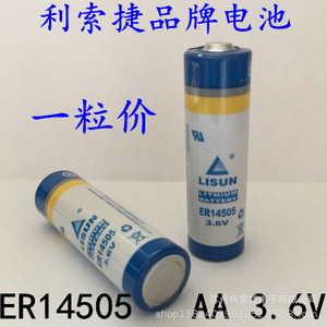 Lisun Er14505 3.6V Aa Lithium Battery For <b>Flow</b> Gas <b>Water</b> <b>Meters</b> - Product Image 1