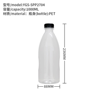 Bouteilles de jus en plastique PET de 1000 ml avec couvercle inviolable, bouteilles de jus en plastique de qualité alimentaire, distributeur de jus
