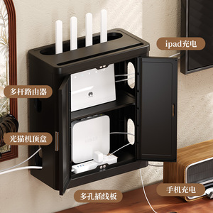 Vintage Style WiFi Router Storage Box Wall Mounted Cable Management Desktop Power Strip Dustproof Organizer Rectangle Black - Product Image 3