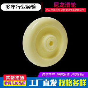 Roulette de porte en nylon en forme de U, silencieuse, pour rail coulissant, épaissie, double face, type I, pour fenêtres et portes - Product Image 3