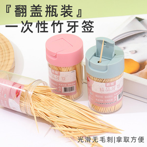 Palillos de dientes desechables de doble punta, palillos de dientes de alta gama, palillos de dientes en caja, palillos de dientes al por mayor, portapalillos de dientes para el hogar - Product Image 5