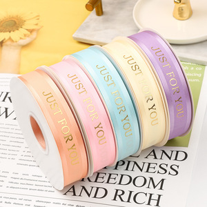 Just For You Grosgrain Ribbon 2.5cm Gold Stamp Valentine's Day Gift Wrapping Ribbons Solid Color Woven Spool - Product Image 2