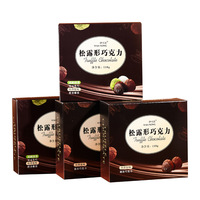 Boîte de chocolats au lait solides en forme de truffe, best-seller viral, 118g, boîte cadeau, collation cuite prête à consommer
